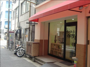 右から見た店舗