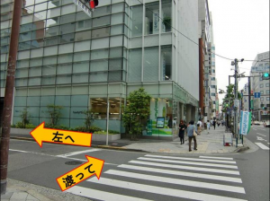 新宿御苑駅からの道案内ー５