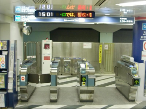 新宿御苑駅からの道案内ー１