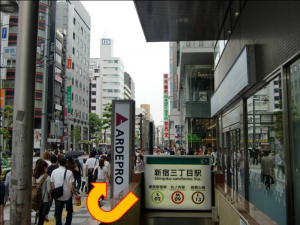 新宿三丁目駅からの道案内ー４