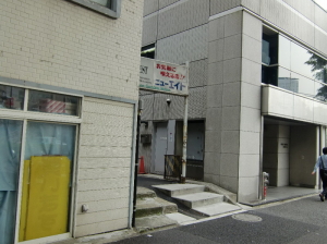 新宿三丁目駅からの道案内ー６