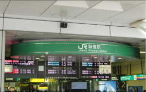 新宿駅南口からの道案内ー１