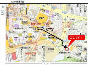 新宿三丁目駅からの道順